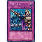 YuGiOh Japanese Card DL3-112 - Royal Command [Super Rare Holo]