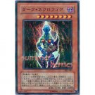 YuGiOh Japanese Card DL3-097 - Dark Necrofear [Parallel Rare Holo]