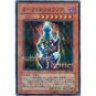 YuGiOh Japanese Card DL3-097 - Dark Necrofear [Parallel Rare Holo]
