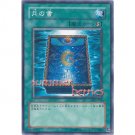 YuGiOh Japanese Card DL5-119 - Book of Moon [Common]