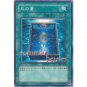 YuGiOh Japanese Card DL5-119 - Book of Moon [Common]