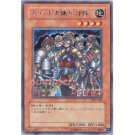 YuGiOh Japanese Card DL5-022 - Throwstone Unit [Rare]