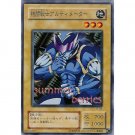 YuGiOh Japanese Card JY-08 - Battle Warrior [Common]