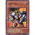 YuGiOh Japanese Card JY-03 - Luminous Soldier [Ultra Rare Holo]