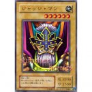 YuGiOh Japanese Card EX-55 - Judge Man [Super Rare Holo]