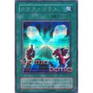 YuGiOh Japanese Card EX-86 - Soul Exchange [Secret Rare Holo]