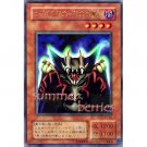 YuGiOh Japanese Card EX-84 - Lord of D. [Ultra Rare Holo]