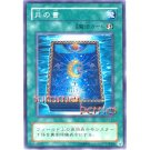 YuGiOh Japanese Card PH-34 - Book of Moon [Common]