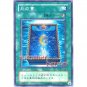 YuGiOh Japanese Card PH-34 - Book of Moon [Common]