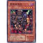YuGiOh Japanese Card PH-28 - Dark Scorpion Burglars [Common]