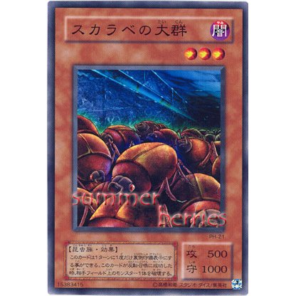 Yugioh Japanese Card Ph 21 Swarm Of Scarabs Common