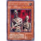 YuGiOh Japanese Card PH-19 - Wandering Mummy [Rare]