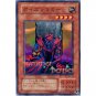 YuGiOh Japanese Card PH-16 - Poison Mummy [Common]