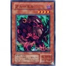 YuGiOh Japanese Card PH-06 - Kryuel [Common]