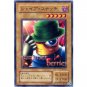 YuGiOh Japanese Card PH-02 - Shapesnatch [Common]