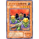 YuGiOh Japanese Card TB-44 - Goblin Attack Force [Common]