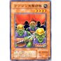 YuGiOh Japanese Card TB-44 - Goblin Attack Force [Common]