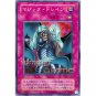 YuGiOh Japanese Card TB-21 - Magic Drain [Super Rare Holo]