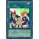 YuGiOh Japanese Card YCB-002 - Unity [Ultra Rare Holo]
