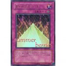 YuGiOh Japanese Card VB7-JP002 - Pyramid of Light [Ultra Rare Holo]