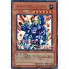 YuGiOh Japanese Card VB6-001 - Maximum Six [Ultra Rare Holo]
