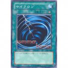 YuGiOh Japanese Card SJ2-026 - Mystical Space Typhoon [Common]