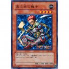 YuGiOh Japanese Card SJ2-015 - D.D. Warrior [Common]