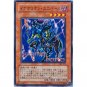 YuGiOh Japanese Card SJ2-011 - Exarion Universe [Common]