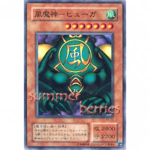 Yugioh Japanese Card Rb 26 Kazejin Super Rare Holo