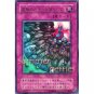 YuGiOh Japanese Card P5-05 - Acid Trap Hole [Ultra Rare Holo]