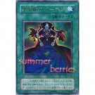 YuGiOh Japanese Card P4-04 - Dark Magic Curtain [Ultra Rare Holo]