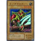 YuGiOh Japanese Card KA-09 - Battle Ox [Super Rare Holo]