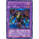 YuGiOh Japanese Card DL3-030 - Thousand-Eyes Restrict [Ultra Rare Holo]