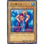 YuGiOh Japanese Card DL2-109 - Water Omotics [Common]