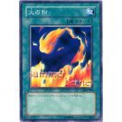 YuGiOh Japanese Card DL2-036 - Sparks [Common]