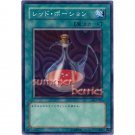 YuGiOh Japanese Card DL2-035 - Red Medicine [Common]