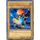 YuGiOh Japanese Card DL2-015 - Fiend Reflection #2 [Common]