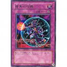 YuGiOh Japanese Card 307-051 - Curse of Darkness [Rare]