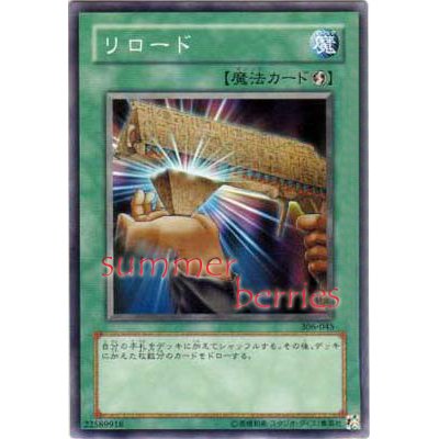 reload yugioh card 2016 Mega-Tin Mega Pack Ultra Rare Igknight MP16-EN148 Then draw the same number of cards that you added to your Deck YuGiOh Japanese Card 306-045 -