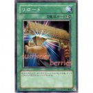 YuGiOh Japanese Card 306-045 - Reload [Common]