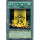 YuGiOh Japanese Card 306-037 - Yellow Luster Shield [Common]