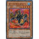 YuGiOh Japanese Card 306-028 - Lord Poison [Common]