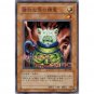 YuGiOh Japanese Card 306-009 - Spirit of the Pot of Greed [Common]