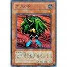 YuGiOh Japanese Card DL1-012 - Griggle [Common]