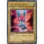 YuGiOh Japanese Card DL2-097 - Harpie Lady [Common]