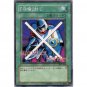 YuGiOh Japanese Card DL2-064 - Stop Defense [Common]