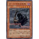 YuGiOh Japanese Card DL2-051 - Reaper of the Cards [Rare]