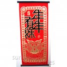 Chinese Calligraphy Scroll - Plentyful / Surplus