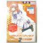 DVD Video - OVA Akane Maniax Vol. 1 (Limited Edition)