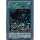 YuGiOh Japanese Card YU-46 - Giant Trunade [Common]